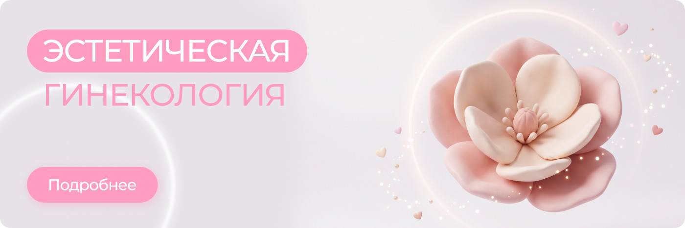 ЭГ