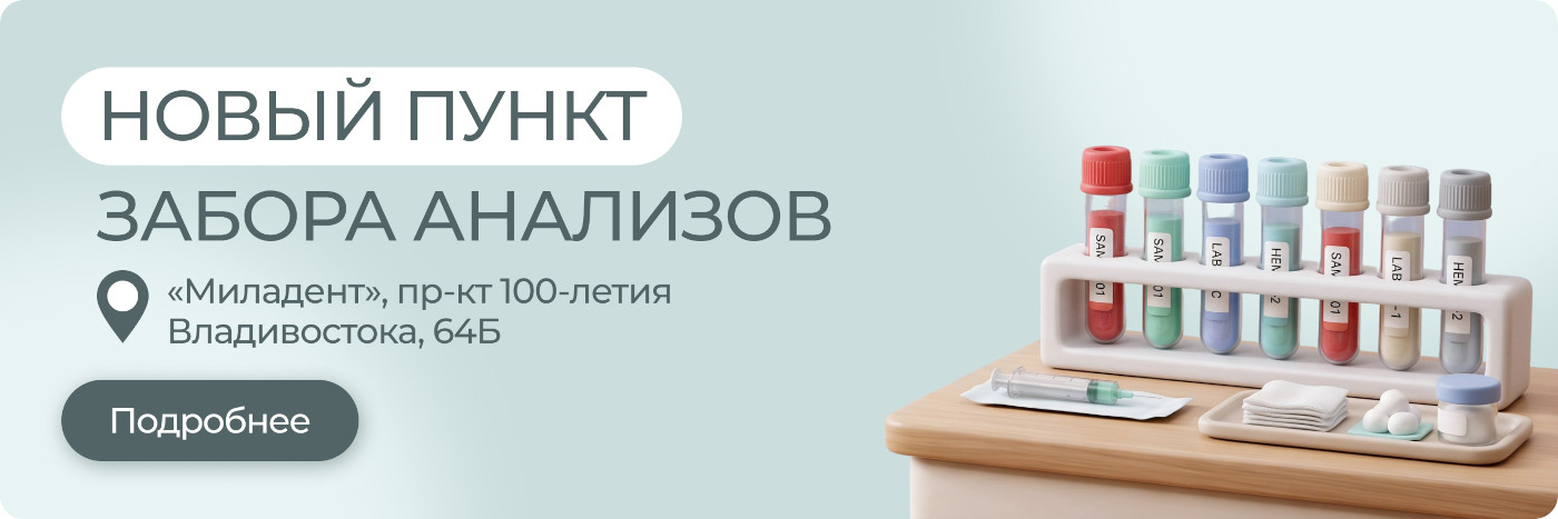 Миладент