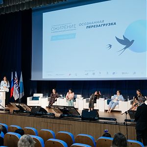 Стремление к знаниям!