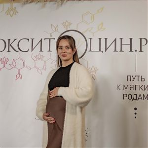 Конференция «Окситоцин.PRO»