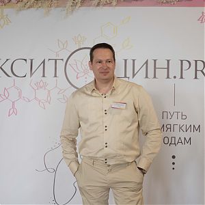 Конференция «Окситоцин.PRO»