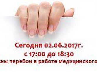 ВАЖНАЯ ИНФОРМАЦИЯ