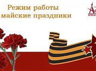 Уважаемые наши посетители!