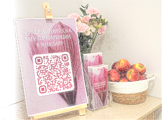 Открытые лекции «Женское здоровье»