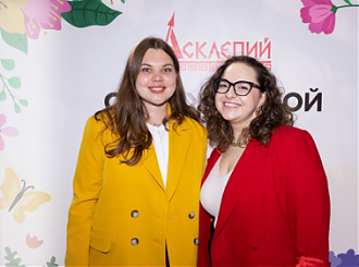 Форум «Сила женской энергии»