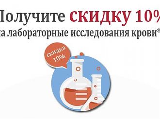 Акция «Выгодное воскресенье»