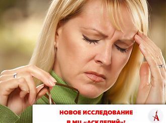 Диагностическая проба в очках Френзеля