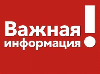 21 июня выходной день!