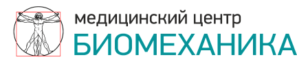 Биомеханика